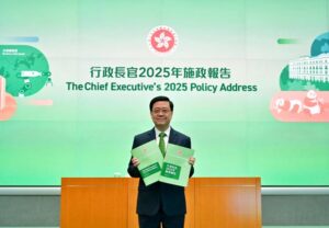 Policy Address by Hong Kong SAR’s Chief Executive John Lee: Deepening Reforms and Leveraging Strengths for a Brighter Future | The Property Times