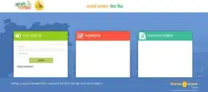 CSC Mahaonline - Meaning, Eligibility and Registration