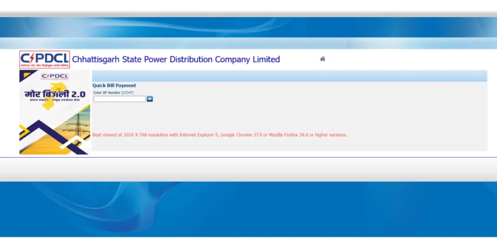 View Bill and Check Payment History