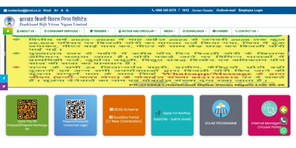 Check Bill Online and Pay Instantly in 2026